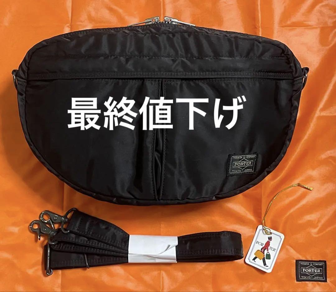 【美品】PORTER ポーター タンカー ハーフムーン ブラック　現行完売品