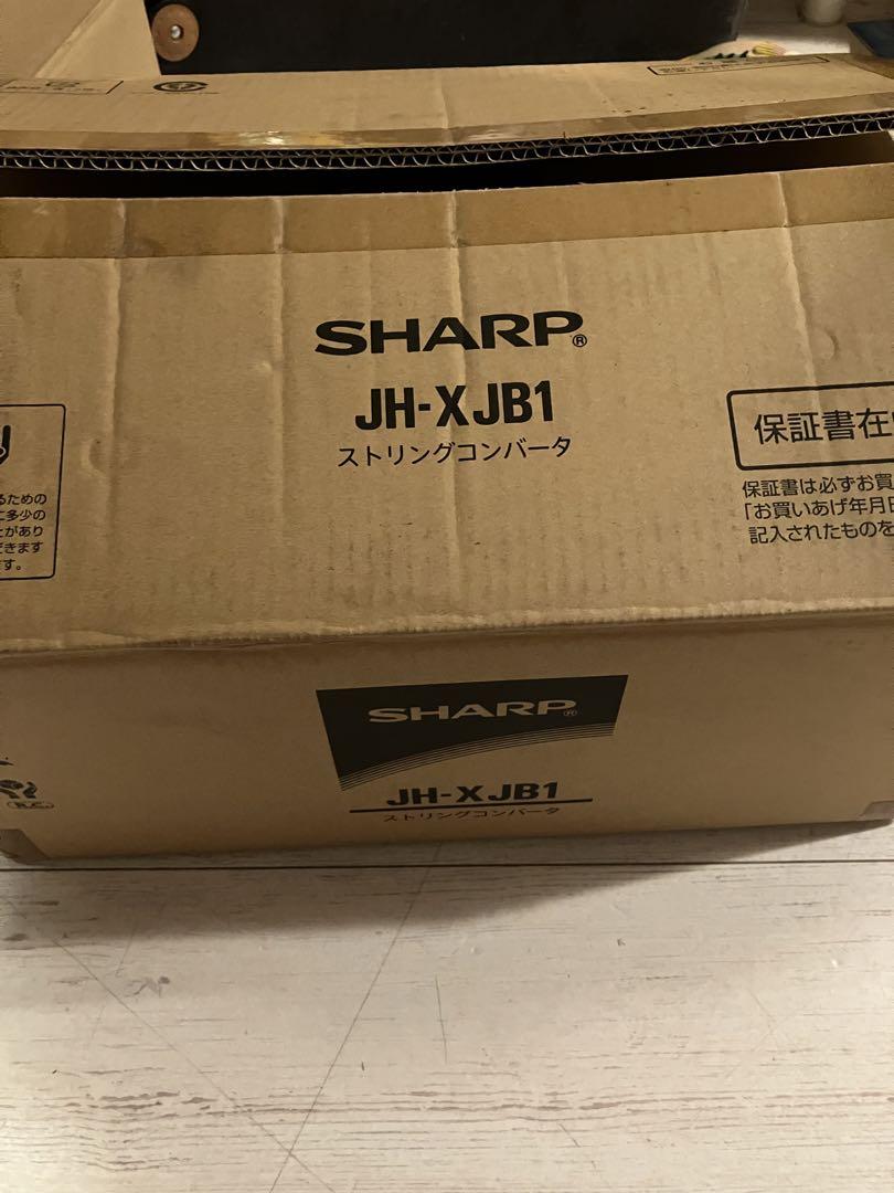 SHARP シャープ　ストリングコンバータ　JH-XJB1 ソーラー　sola