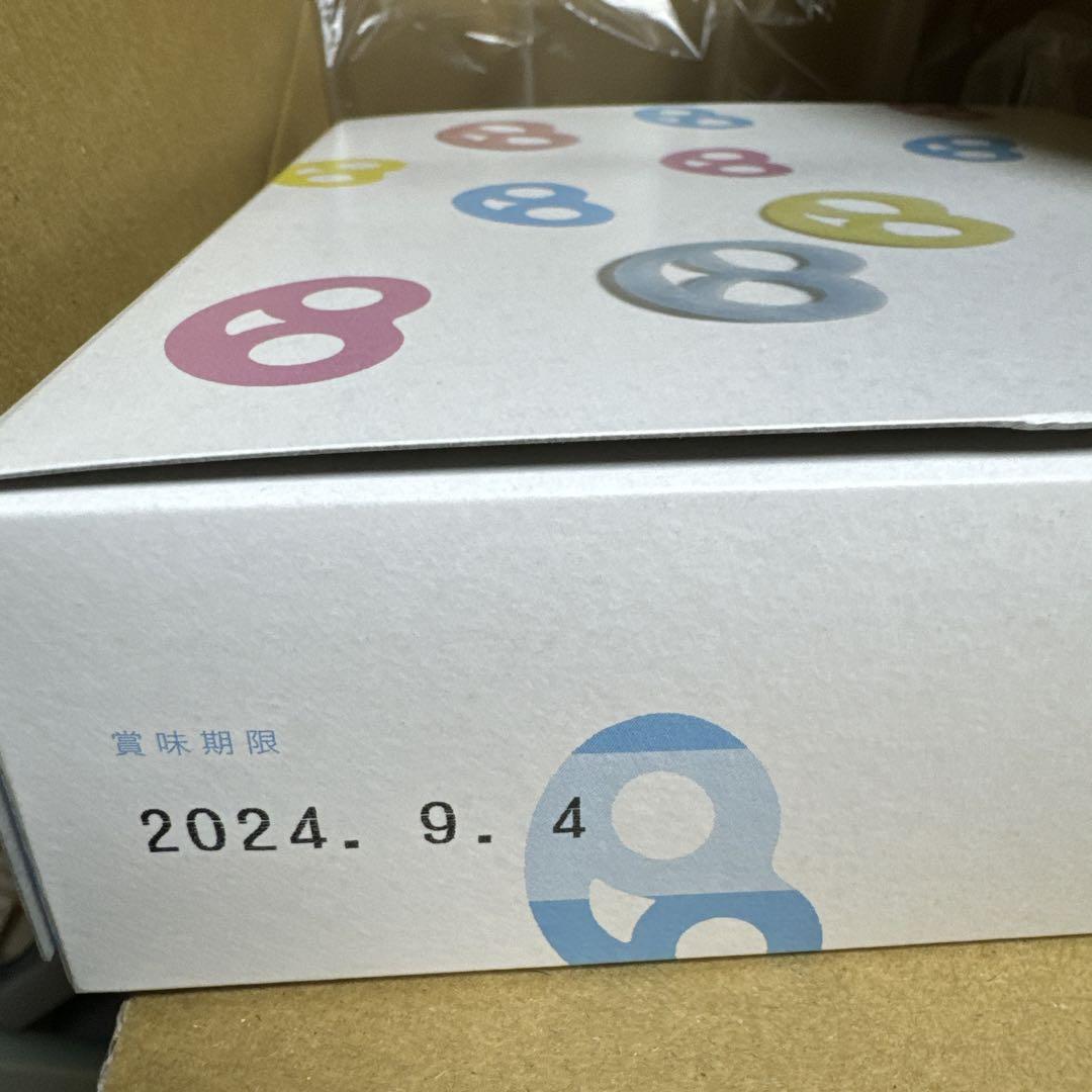 新品未開封 【30個入り3箱】グミッツェル ヒトツブカンロ オンライン限定
