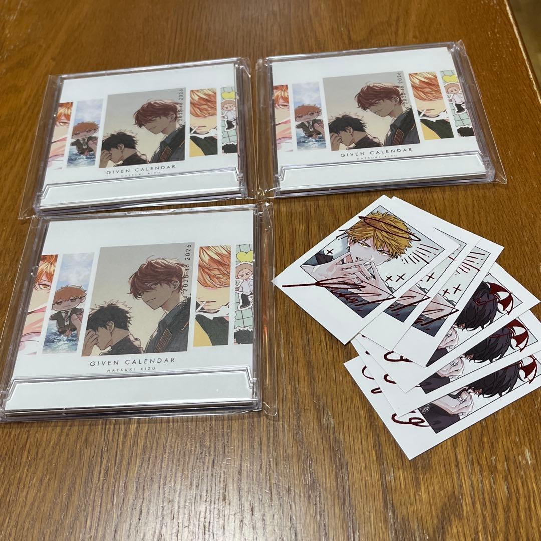 ギヴンカレンダー2025