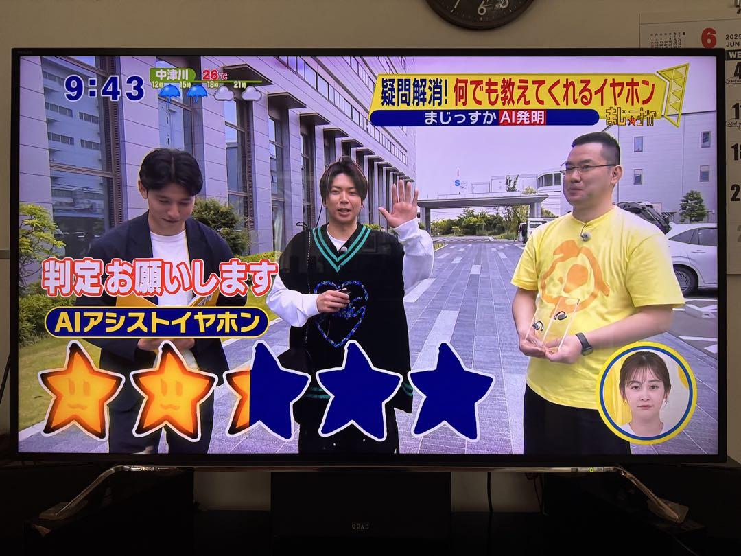 東芝 REGZA レグザ　4K液晶TV 58Z20X 58インチ