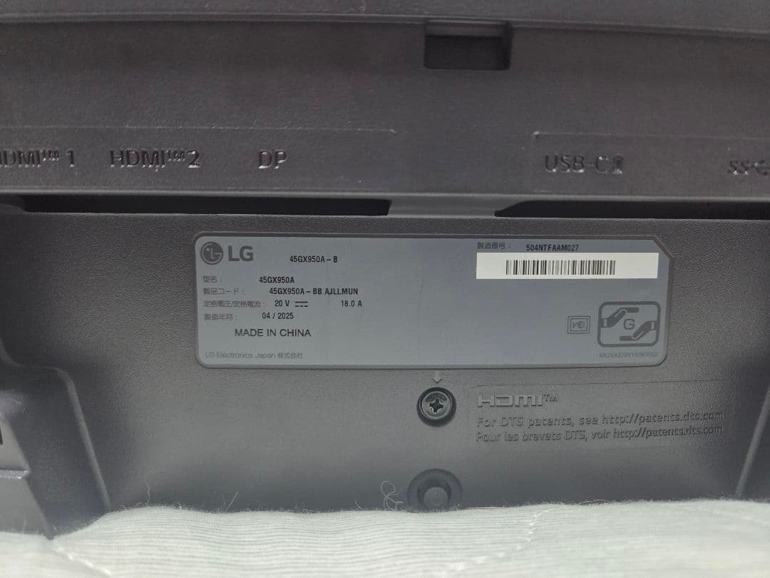 ゲーミングモニター