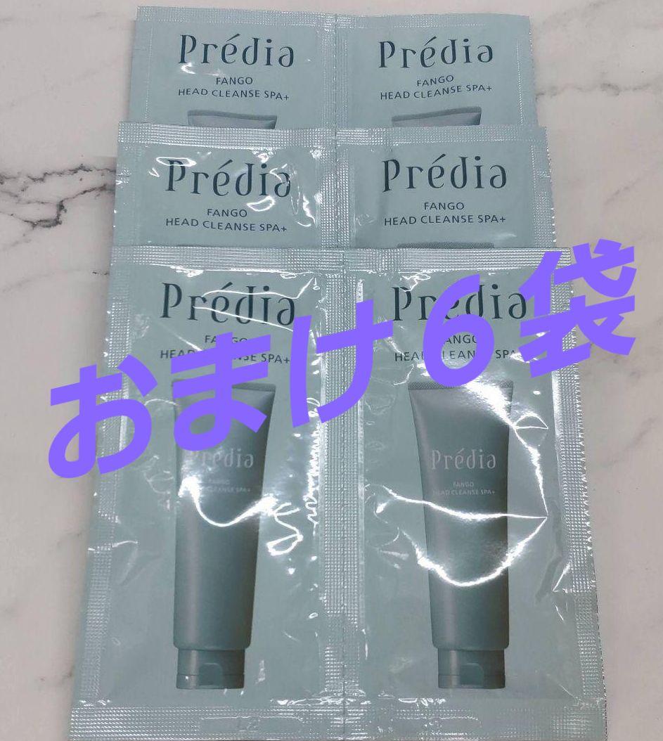 数量限定【おまけ付き】ファンゴヘッドクレンズＳＰＡ＋　２個セット（プレディア）