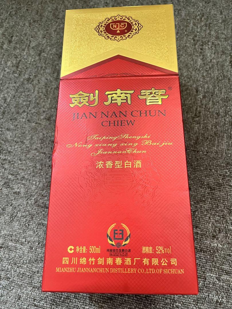 剣南春　沈香型白酒   JIAN NAN CHUN CHIEW 500ml