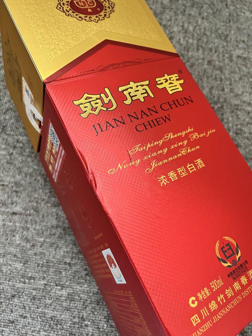 剣南春　沈香型白酒   JIAN NAN CHUN CHIEW 500ml