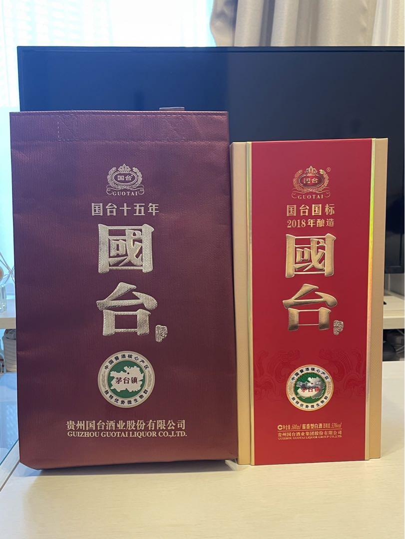 白酒