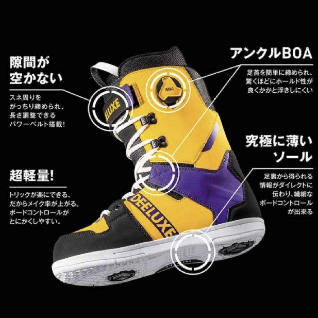 ブーツ DEELUXE DNA