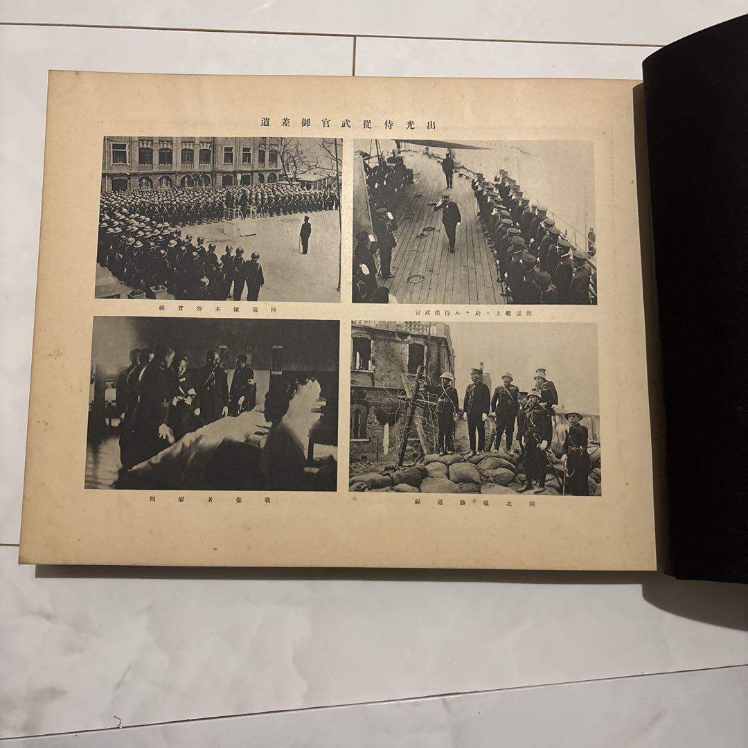 安い 希少 激レア メルカリ - 古書 戦争 昭和七年上海事変記念写真帖 人文