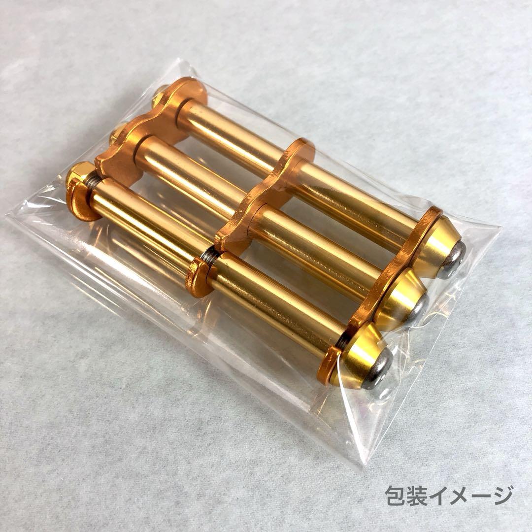 ベルトループ対応ニックス風腰道具カスタムチェン浅型ワッシャー