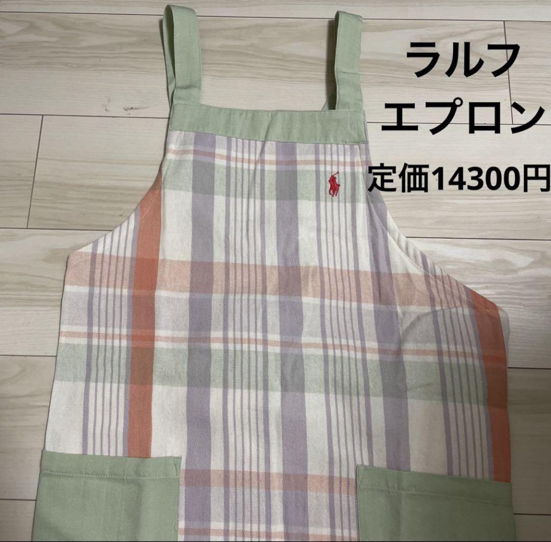 新品⭐︎ラルフ　エプロン 4,725円