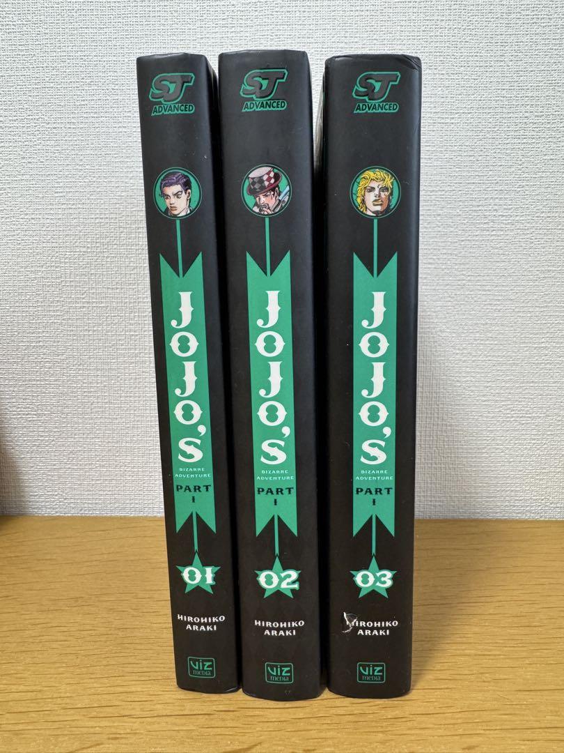 ジョジョの奇妙な冒険 海外版　洋書　英語第1部 1-3巻 セット