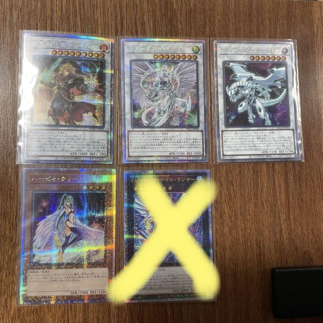 遊戯王 - 【限定商品】5月17日　✨遊戯王✨　爆アド　まとめ売り✨プロフ要確認✨ 遊戯王 - 【限定商品】🎊5月17日🎊 ✨遊戯王✨ 🔥爆アド