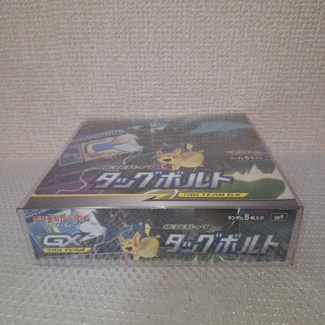 【新品未開封】タッグボルト box シュリンク付き
