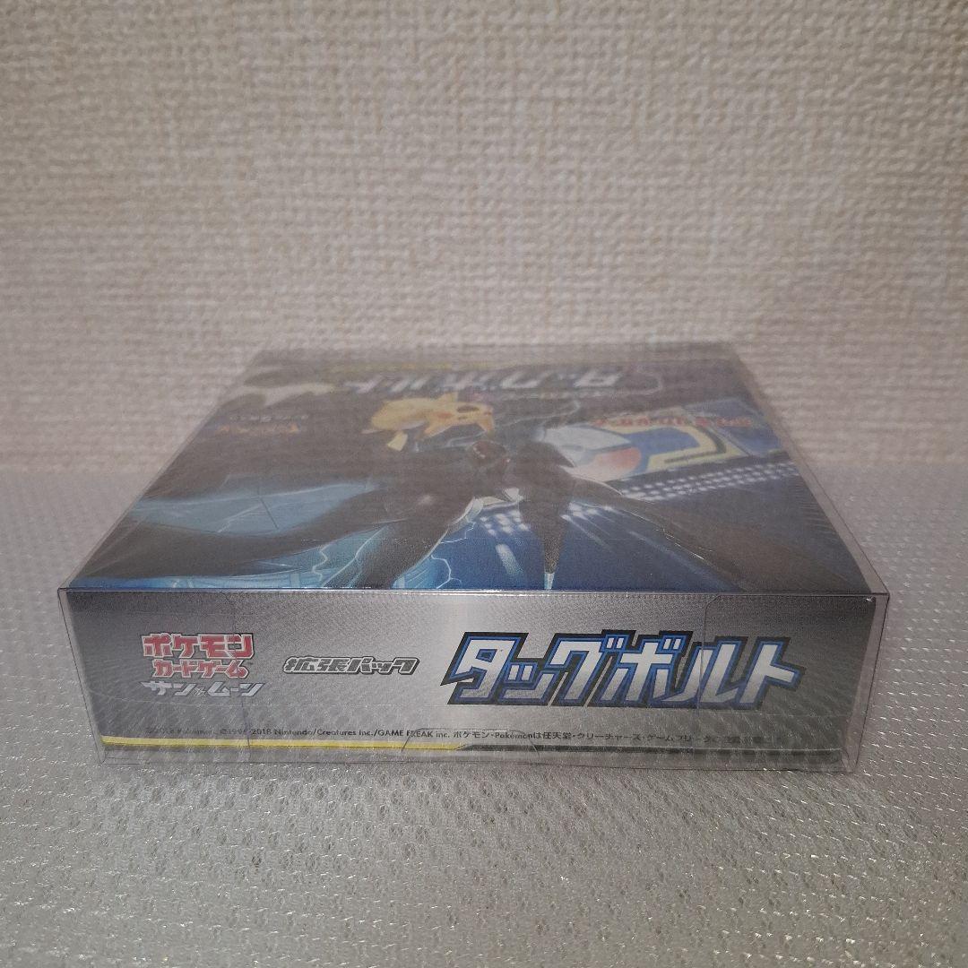 【新品未開封】タッグボルト box シュリンク付き
