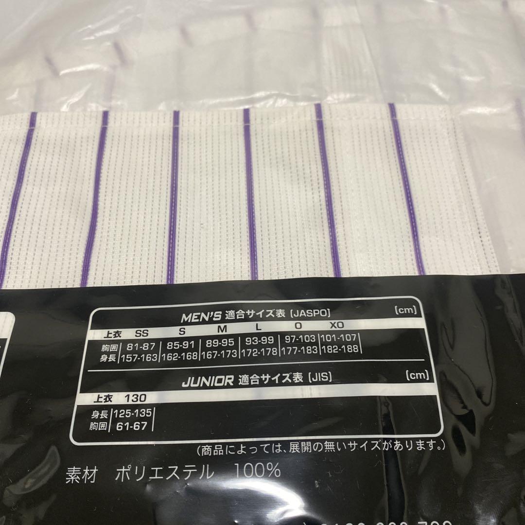 希少品　阪神タイガース ミズノ カラーレプリカユニフォーム パープルSSサイズ