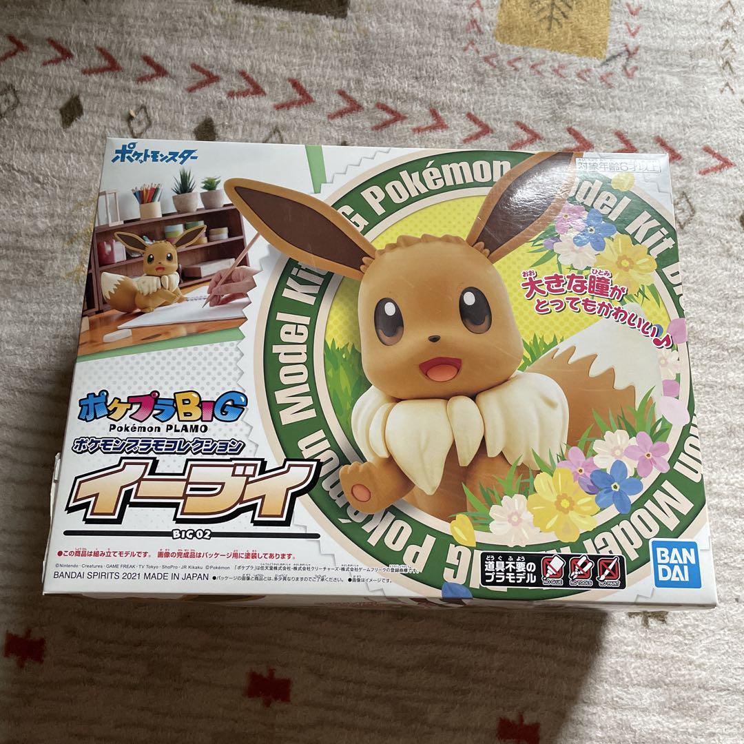 値引き不可 ポケプラ BIG 02 イーブイ 未組立 プラモデル