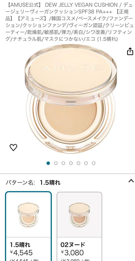 新品　３点セット韓国コスメファンデーション
