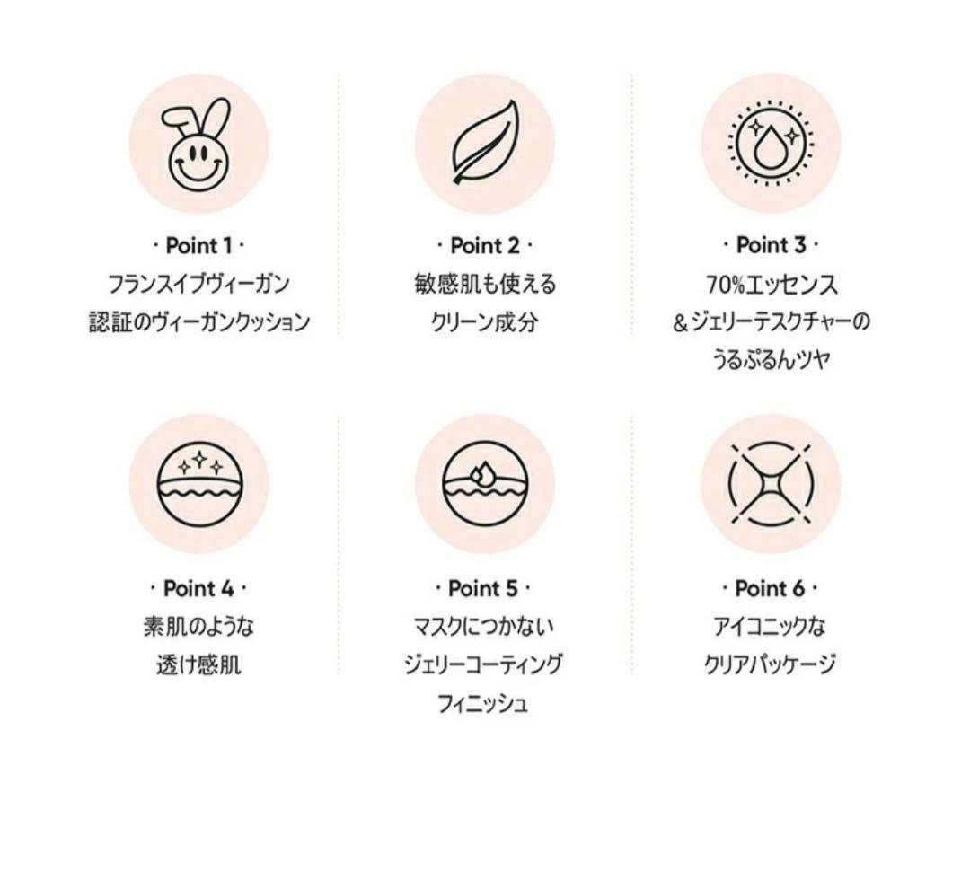 新品　３点セット韓国コスメファンデーション