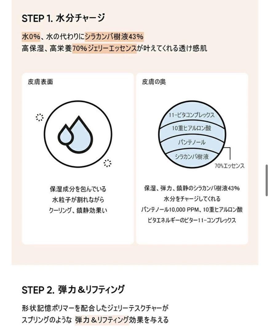 新品　３点セット韓国コスメファンデーション
