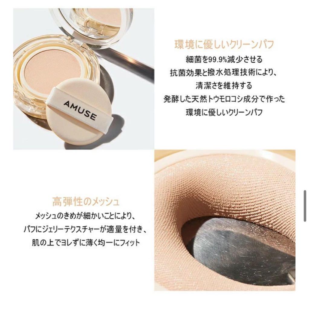 新品　３点セット韓国コスメファンデーション