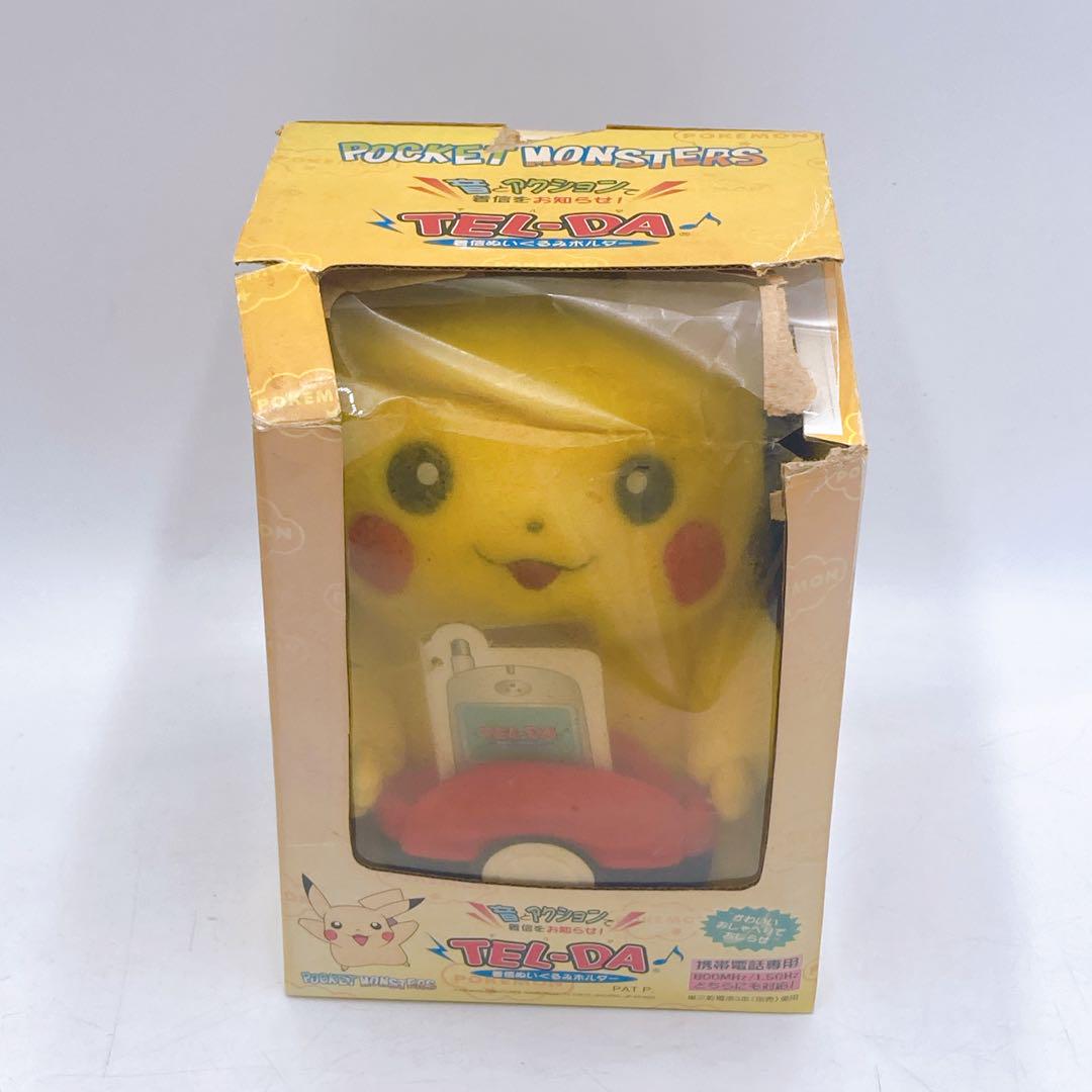 ポケモン TOMY ピカチュウ TEL-DA テルダ 着信ぬいぐるみ