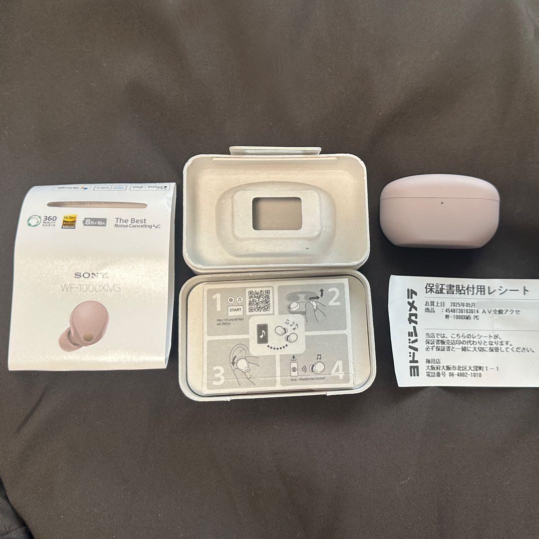 SONY ワイヤレスノイズキャンセリングステレオヘッドセットWF-1000XM5