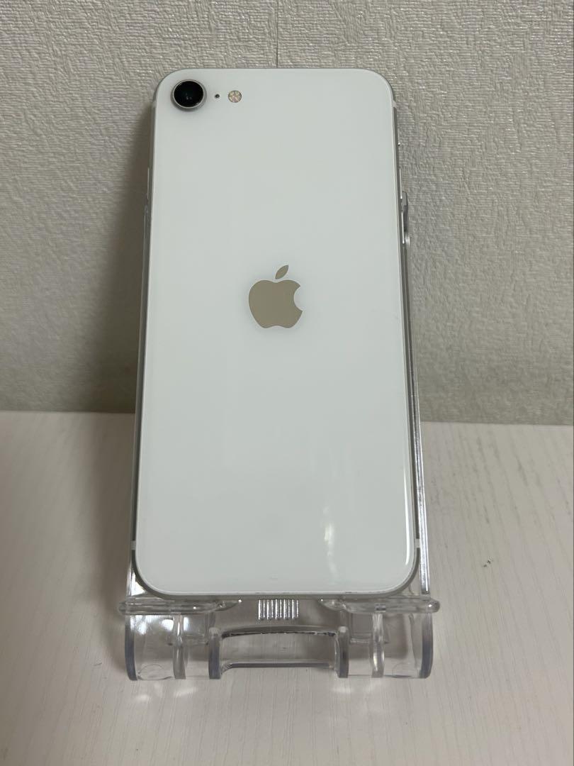 Apple iPhone SE (第2世代) ホワイト