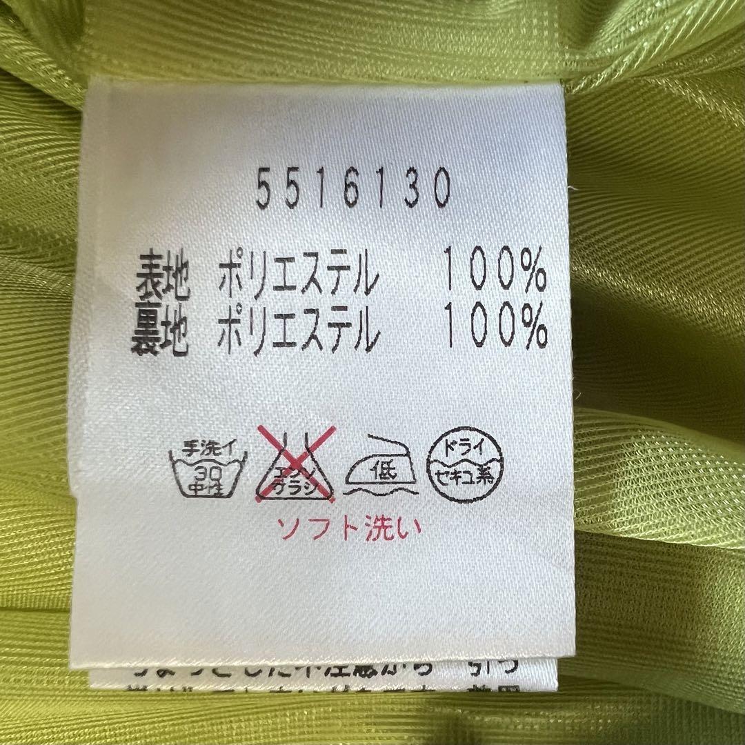 34 フレンチスリーブ