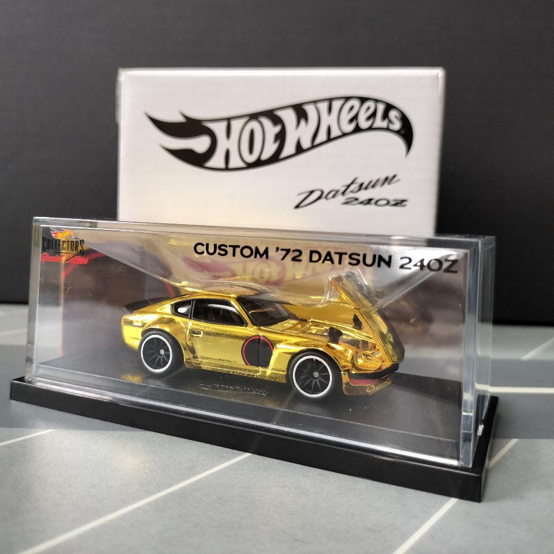 ホットウィール レッドラインクラブ限定 ダットサン 240z RLC限定