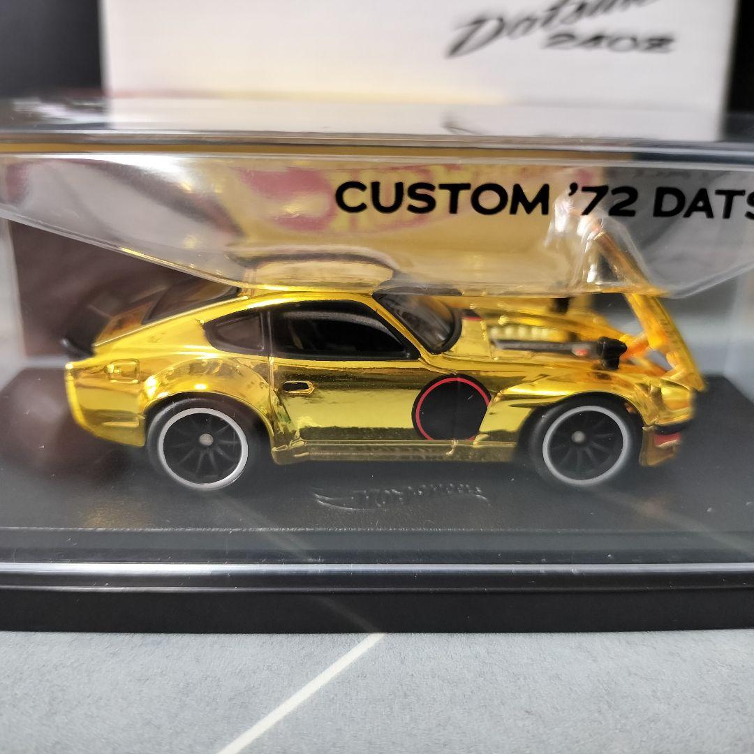 ホットウィール レッドラインクラブ限定 ダットサン 240z RLC限定