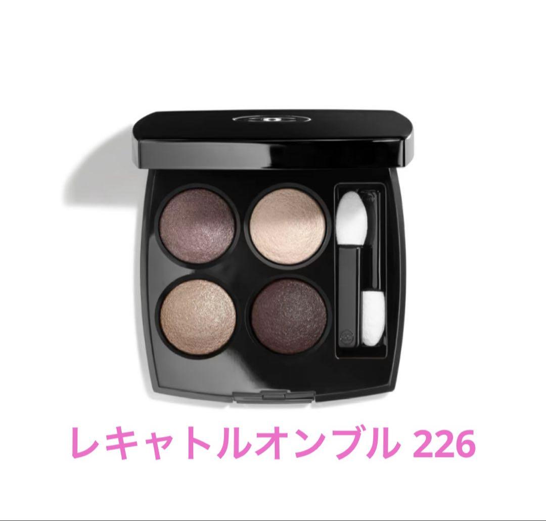 CHANELアイシャドウ　レキャトルオンブル226ティセリボリ　新品未使用