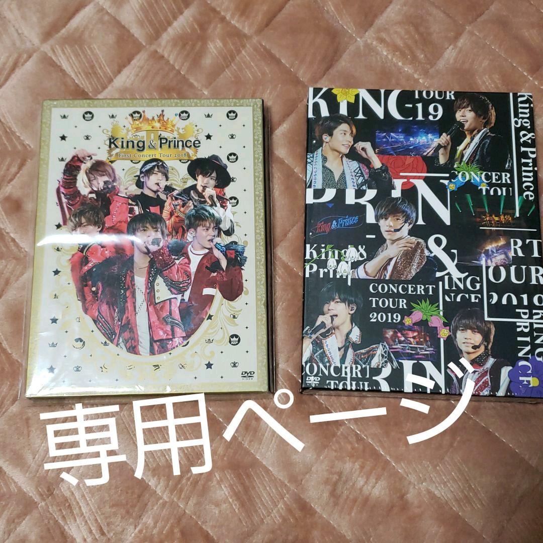 直販純正 ちぇる様専用 CONCERT TOUR2018-2019セット 専門 店 -www.thedianamusical.com 直販純正 ちぇる様専用 CONCERT TOUR2018-2019セット 専門 店 -www.thedianamusical.com