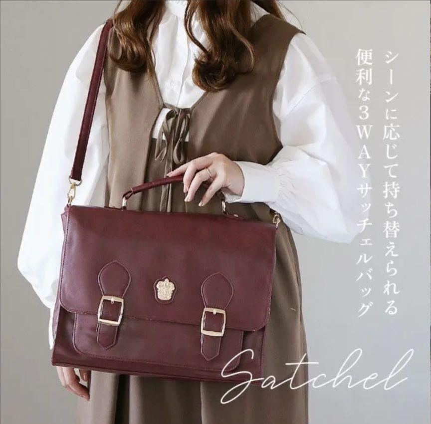 【美品】【HarryPotter】 グリフィンドールエンブレム/サッチェルバッグ