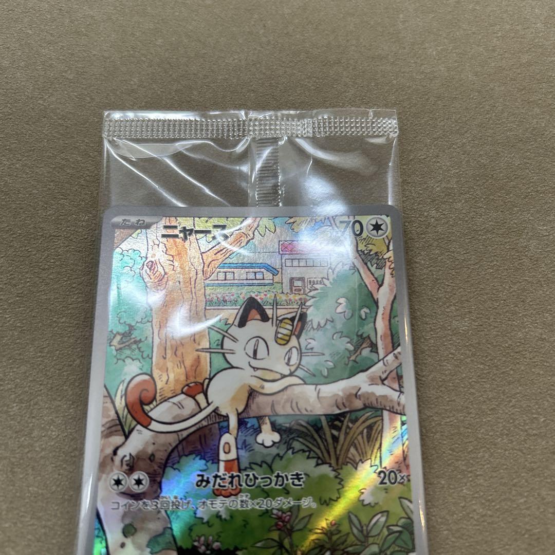 ニャース　AR プロモ　未開封　Generations スペシャルバトルセット