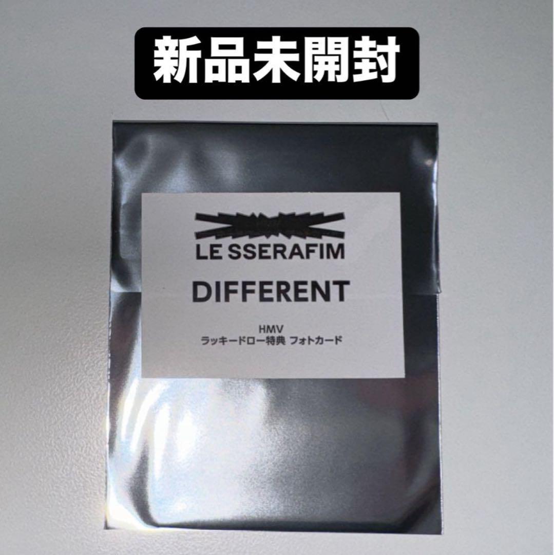 LE SSERAFIM ルセラ ラキドロ ステッカー hmv different - メルカリ
