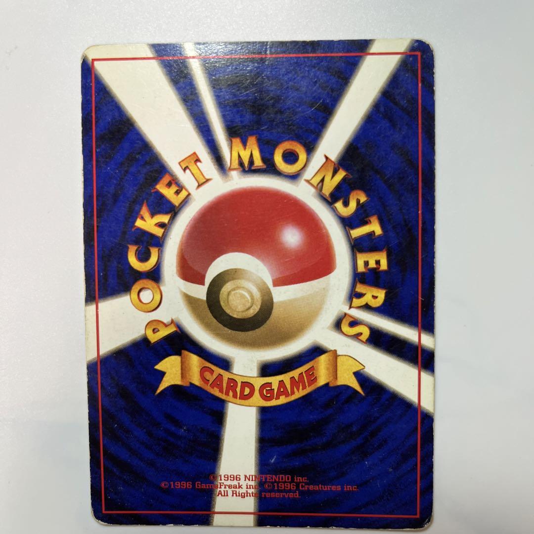 ポケモンカード 旧裏 レアコイル no.082 ポケモンカード 旧裏 レアコイル No.082 - メルカリ
