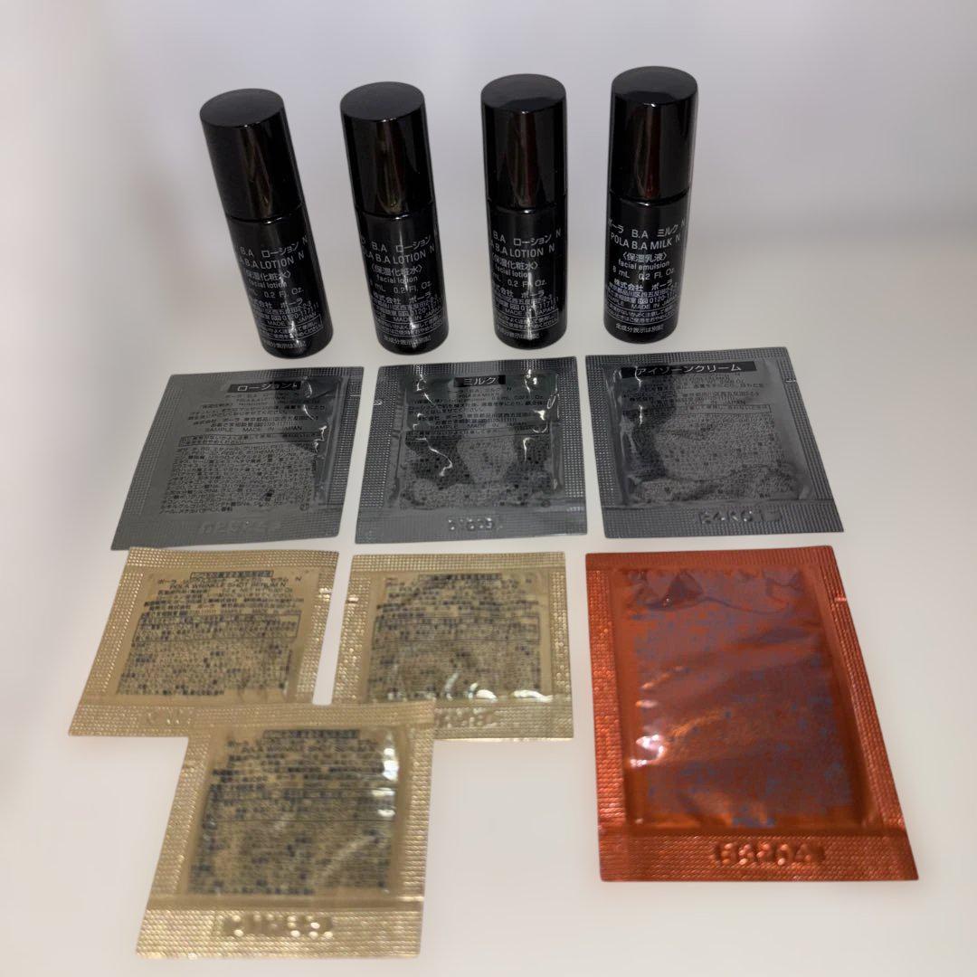 POLA B.A サンプルセット
