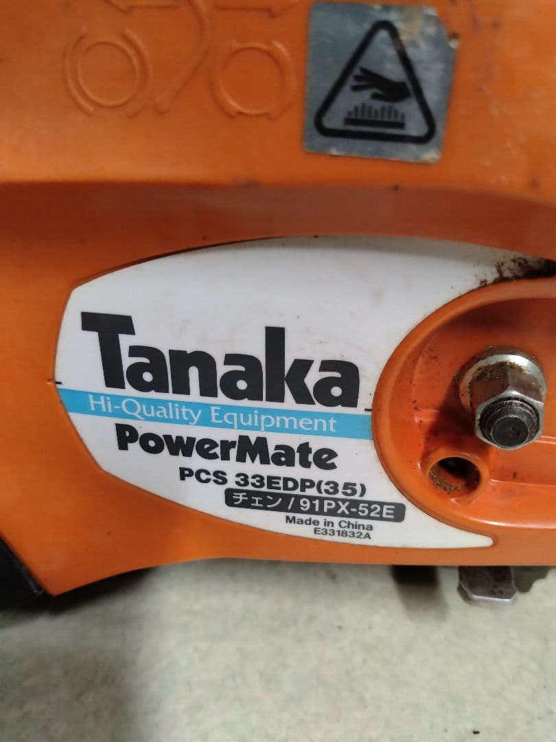 タナカ350㍉エンジンチエ−ンソーPCS33EDP傷や汚れあり