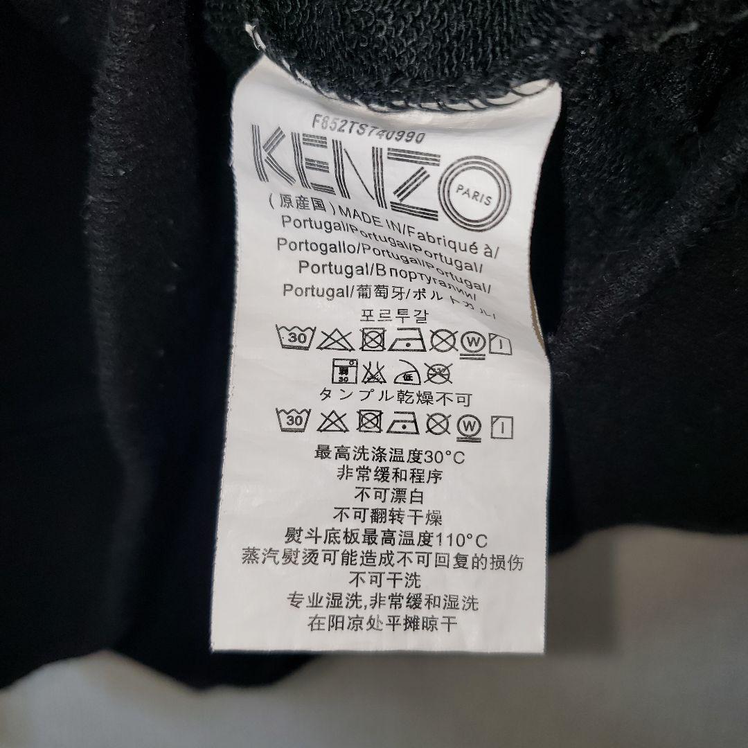KENZO トラ刺繍 ブラック スウェット M　　値下げしました！