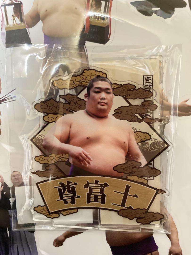 未開封 大相撲 大の里 尊富士 アクリルスタンド A4ステッカーシート セット