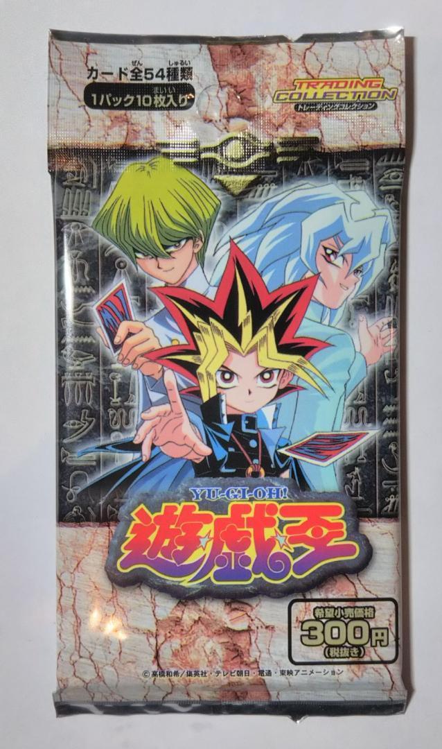 遊戯王 トレーディングコレクション 東映 遊戯王 トレーディングコレクション(東映版) 未開封1パック