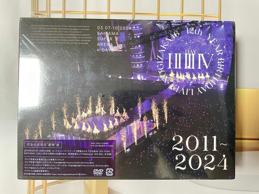 新品未開封品乃木坂46 12th YEAR BIRTHDAY LIVE（DVD） 乃木坂46 12th YEAR BIRTHDAY LIVE DVD - メルカリ