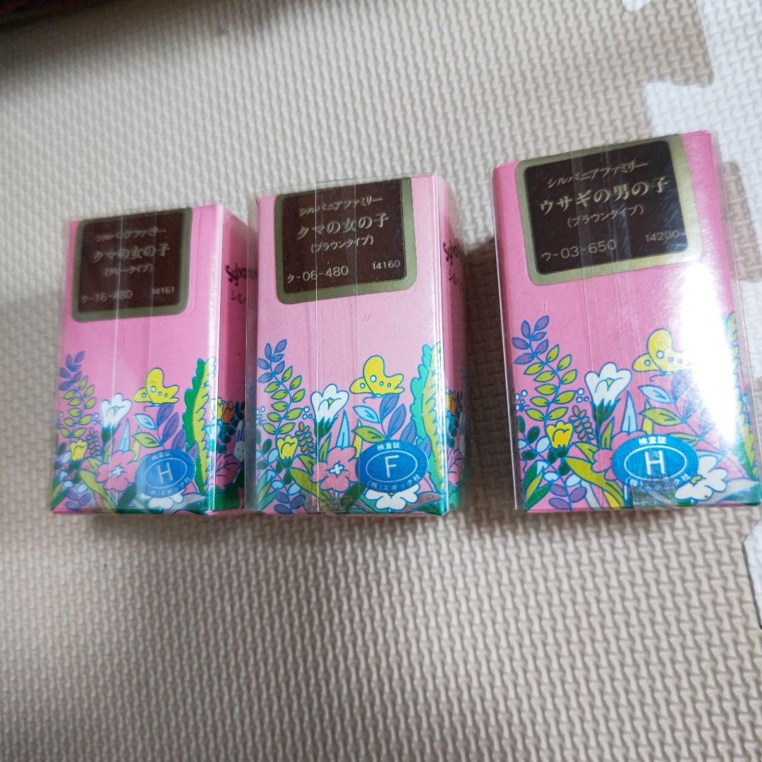 初期