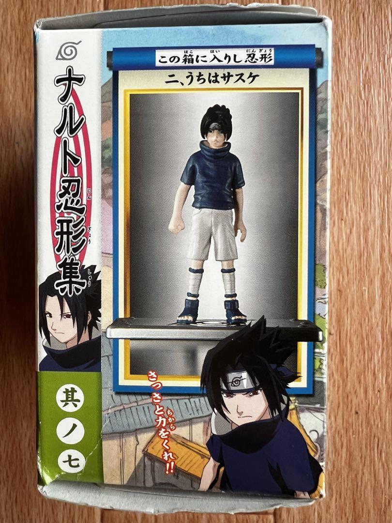 ナルト忍形集 其ノ七 うちはサスケ naruto - メルカリ