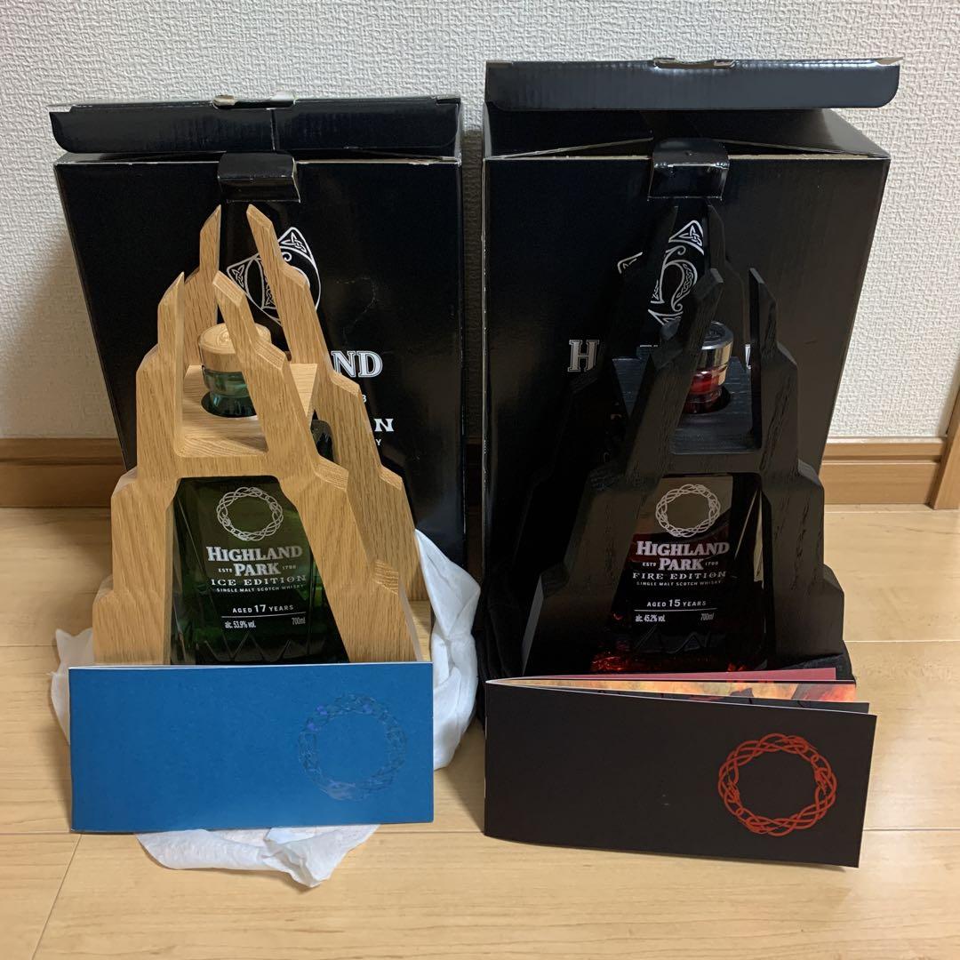 ハイランドパーク　ファイアとアイスエディション
