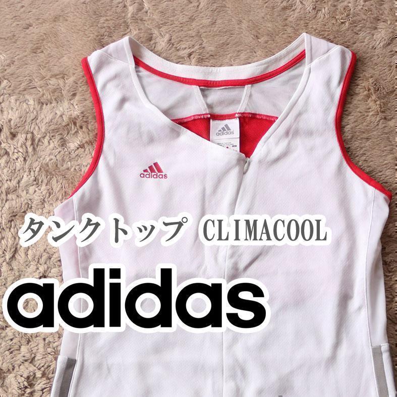 adidas タンクトップ Lサイズ ホワイト CLIMACOOL - メルカリ