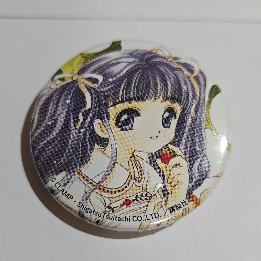 ⭐︎当時物⭐︎激レアカードキャプターさくら 缶バッジ カードキャプターさくら 缶バッジ 知世 - メルカリ