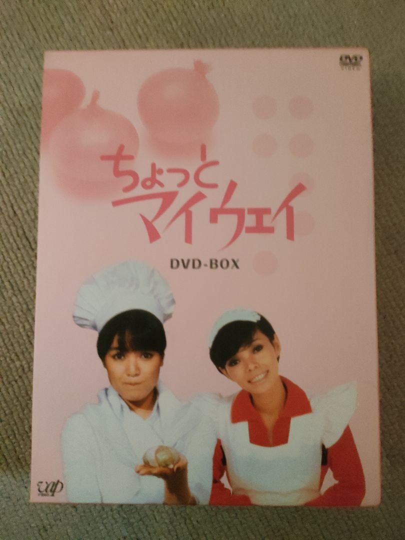 新品 本物 ちょっとマイウェイ DVD-BOX frogtownpottery.com frogtownpottery.com