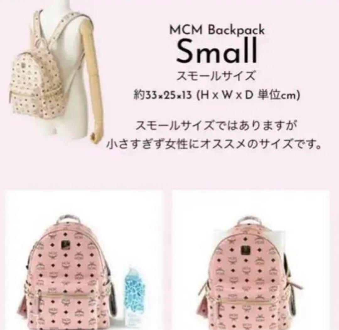 リュック&バックパック | MCM公式サイト