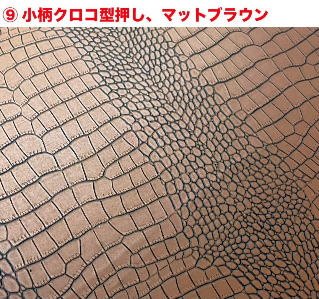 ※ なんでも。様、ご確認ページです、信玄袋用、素材ご提案 ※ なんでも。様、ご確認ページです、信玄袋用、素材ご提案